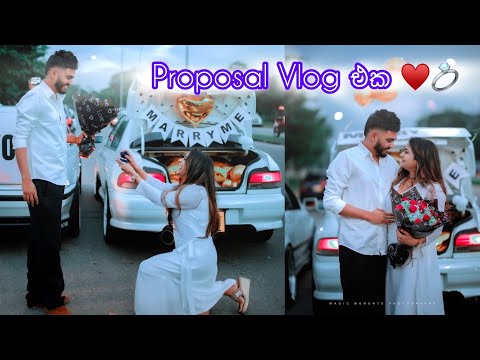 චූටිට කරපු Proposal එක ♥️💍 | හැමෝම එකතු වෙලා කොහොමද මේක කළේ | Anjali Rajkumar Vlogs