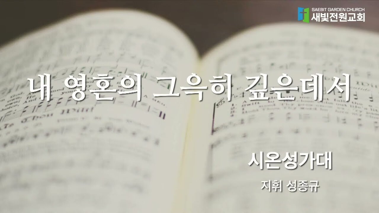 찬양 영상