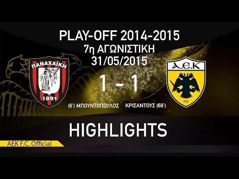 Παναχαϊκή - AEK F.C. 1-1 - Highlights - 31/05/2015