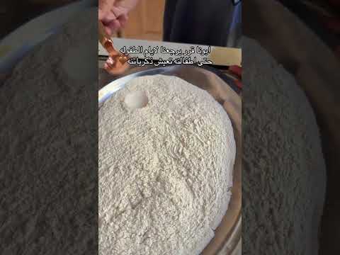ابونا قرر يرجعنه لأيام الطفولة🥹