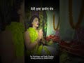 Goddess Forgiveness Mantra Kshama Prarthana Mantra Sujeet Vedraj Swami