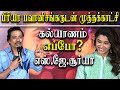 SJ Surya About Lip Lock With Priya Bhavani Shankar And His Maariage REDPIX