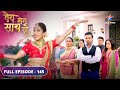 Tera Mera Saath Rahe Phir Laut Aayi Hai Dramebaaz Priya FULL EPISODE 145