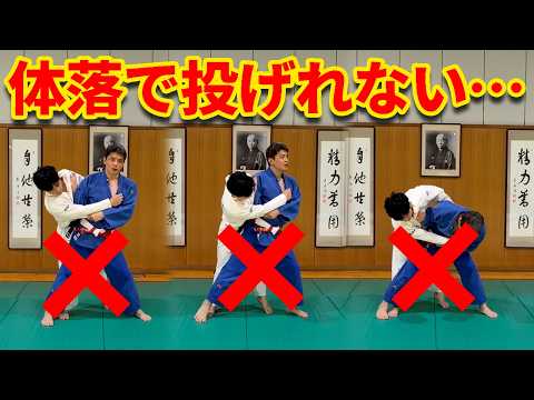 体落の手の使い方｜崩しから投げるまでの手の動きを完全解説します