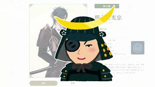 【ミリしら】アホ関西人が刀剣の擬人化を見るだけ＃8【刀剣乱舞】