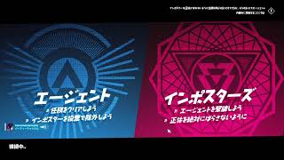 【FORTNITE】インポスターズ【３】