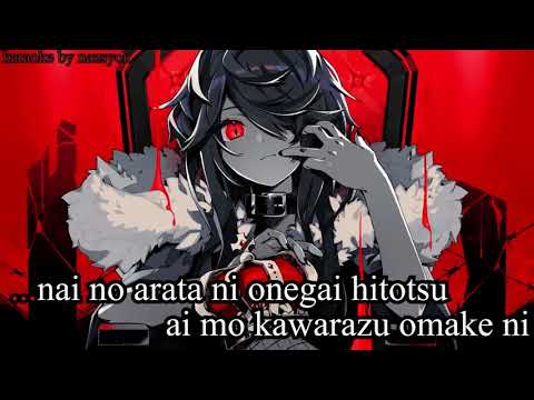 [Karaoke | off vocal +2] KING [Kanaria]