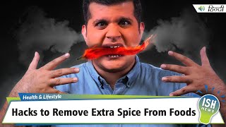 Hacks to Remove Extra Spice From Foods
