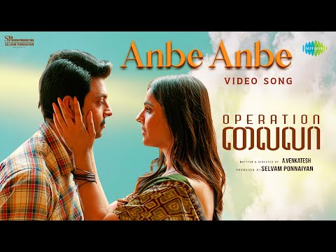 Anbe Anbe - Video Song