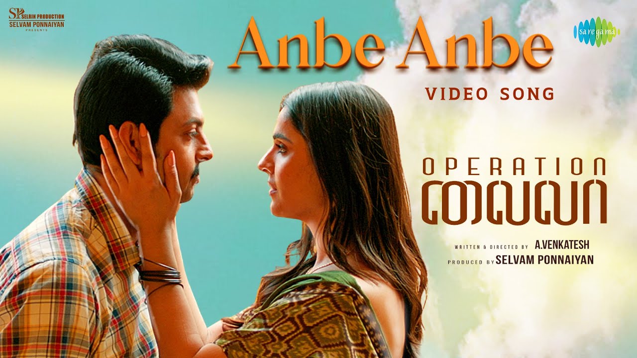 Anbe Anbe Song Lyrics | Operation Laila 2024 | Saindhavi