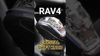 Toyota RAV4 (2019-2025): LED Crystal Gear Shift Knob!