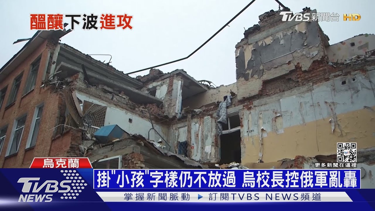芬蘭瑞典遞件入北約! 烏軍斷浮橋連殺千名俄兵