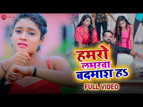 Hamro Loverwa Badmash Ha Lyrics In English - Priyanka Prasad Hamro Loverwa Badmash Ha Lyrics In English - Priyanka Prasad