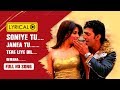 Soniye Tu Janiye Tu Khokababu Lyrical Video Dev Subhashree Zubeen