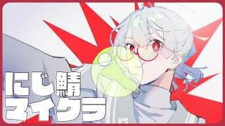 ⋙ Minecraft ⋮❙⋮ 夜のチルクラ ⋮❙⋮ 弦月藤士郎 / にじさんじ ⋘