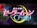 Pretty Guardian Sailor Moon Crystal 2014 Trailer Subtitle Indonesia
