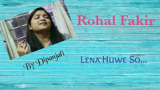 Rohal Fakir | लेना हुए सो (Lena Huwe So) | Mystic Sunday Series | Dipanjali Rohal Fakir | लेना हुए सो (Lena Huwe So) | Mystic Sunday Series | Dipanjali