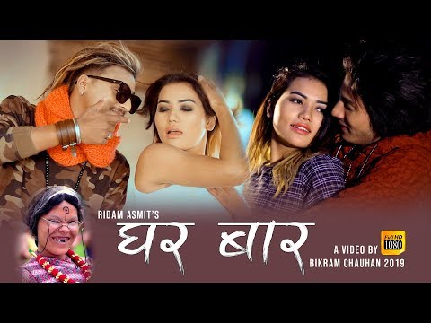 Nepali Dj Mix Song || Ghar Bar || Ridam Asmit Saud-Sandhya Budha {Kauli Budhi}ft.Jagat Tiruwa