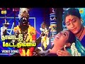 Thalattu Kettadhilla Video Song Sri Bannari Amman Vijayashanthi Chithra Isaisangamam