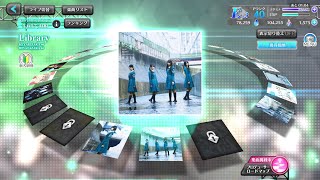 【ユニゾンエアー】渋谷川　Pro フルコンボ