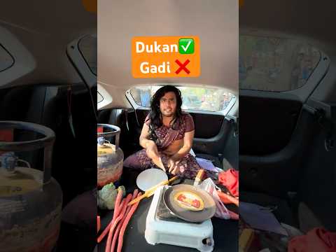 Gadi ❌ Dukan ✅ | #comedy #shorts #funny #memes