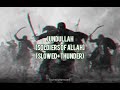 Slowed Thunder Jundullah Soldiers Of Allah Nasheed Renewed