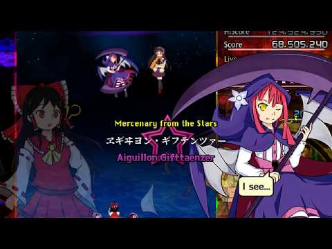 東方夢旧市 ～ Glory of Deep Skies (Trial) || Lunatic Perfect 1cc (ReimuA)