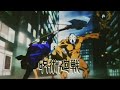 Mei Mei Chan In Jujutsu Kaisen 0