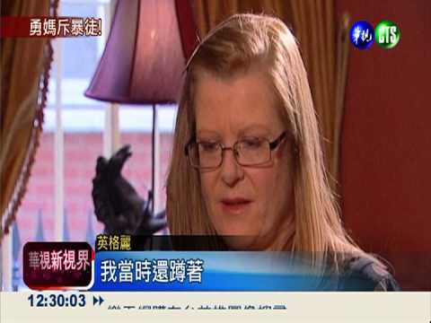 英國女英雄! 勇婦勸服砍士兵兇嫌