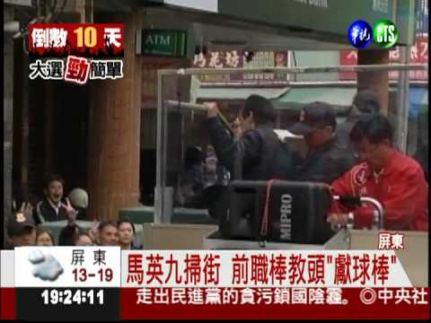 前進英嘉故鄉 馬英九掃街受歡迎