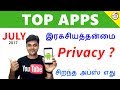 Android Top Apps JULY 2017