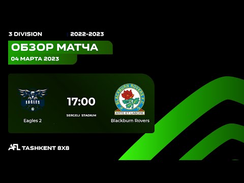 AFL Uzbekistan  3 division  7 tur EAGLES 2  - BLACKBURN ROVERS