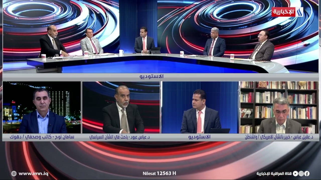 فيديو | عباس عبود: لأول مرة يتدخل الرئيس الامريكي بشكل واضح بشأن الحكومة العراقية