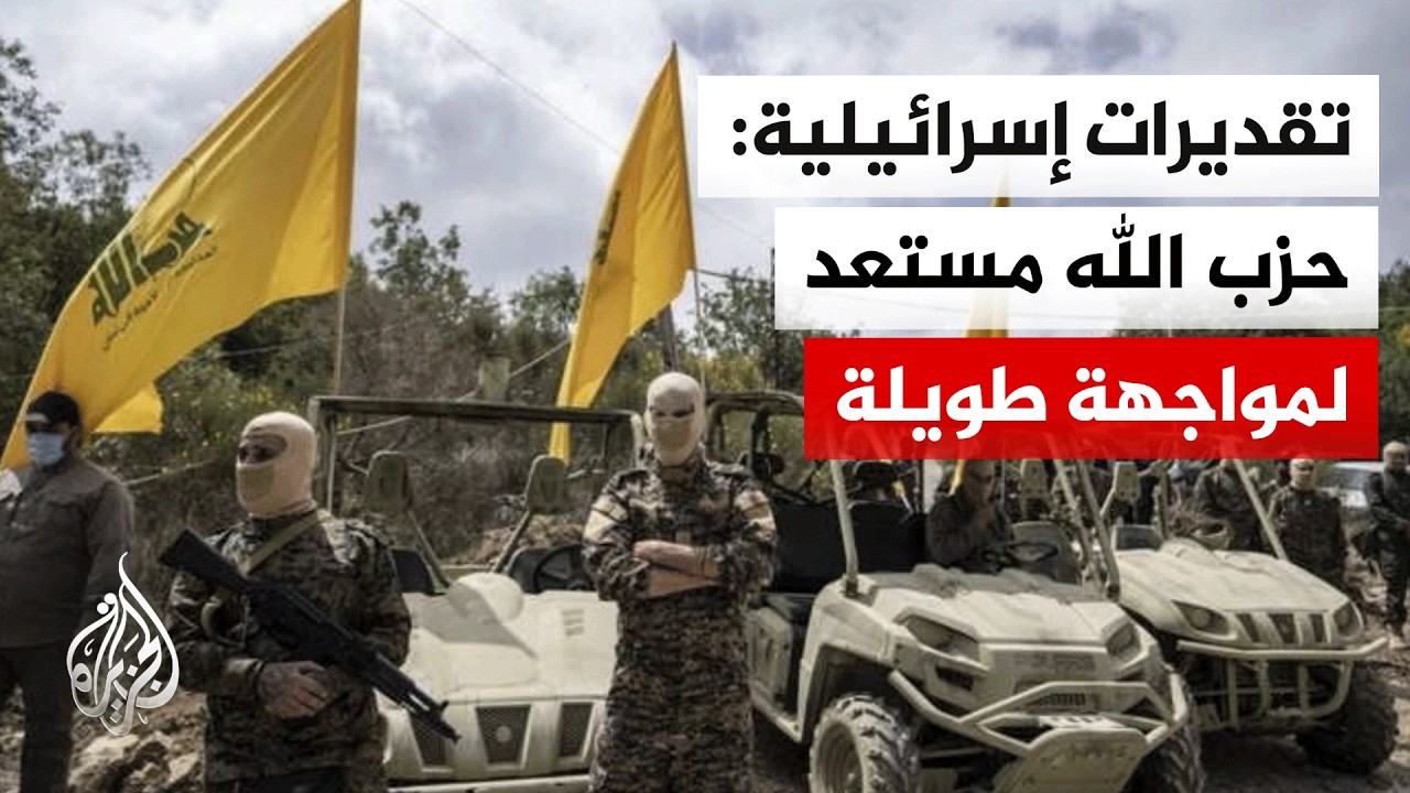 القناة 12 الإسرائيلية: حزب الله قادر على شن 200 عملية يوميا لمدة 5 أشهر متواصلة