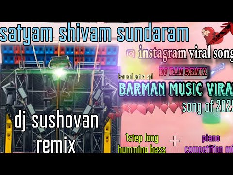 Saytam Shivam Sundaram (Bol Bam Spl Long Blaster Humming Master Piano Mix 2025) Dj Pritam Remix