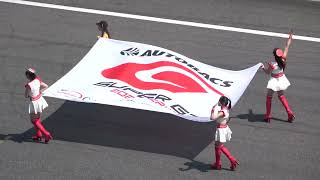 2024 SUPER GT Rd.4 FUJI SUPER GTフラッグ入場 決勝日スタート進行 レースクイーン 4K