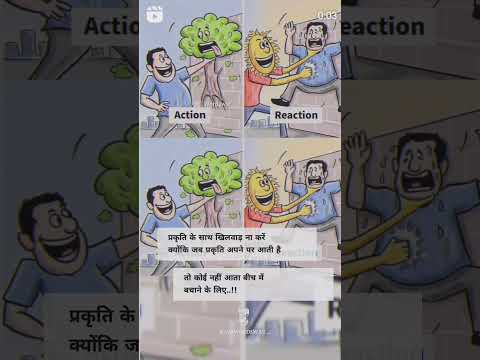 ☯️😥😥 #ytshorts #motivation #truel #viral #love #truepage #truel #sadtrue #truewords102k #truel