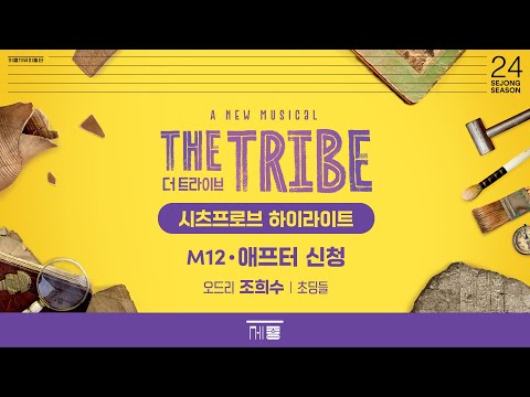 애프터신청(시츠프로브)