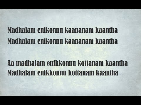 download lagu mp3 mp4 Kantha Njanum Varam Lyrics, download lagu Kantha Njanum Varam Lyrics gratis, unduh video klip Kantha Njanum Varam Lyrics
