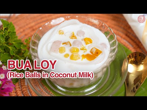 Bua Loy (Rice Balls in Coconut Milk) I Lieng Tong Group