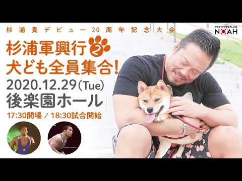 YouTube thumbnail for video