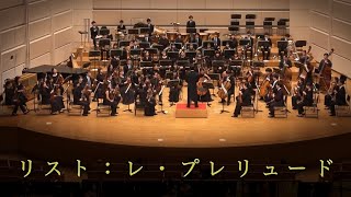 Download lagu Liszt: Les Préludesレ・プレリュード(リスト) mp3 Download lagu Liszt: Les Préludesレ・プレリュード(リスト) mp3