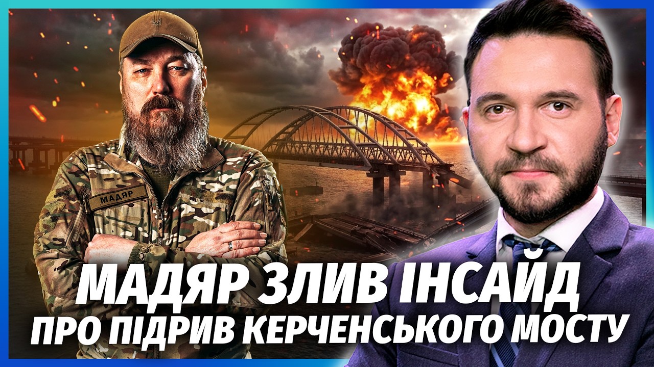 💥ЗНАЙШЛИ ГОРУ ТРУПІВ НА КОРАБЛІ ФСБ! Мадяр залетів у Керч. Стався НАЙБІЛЬШИ?