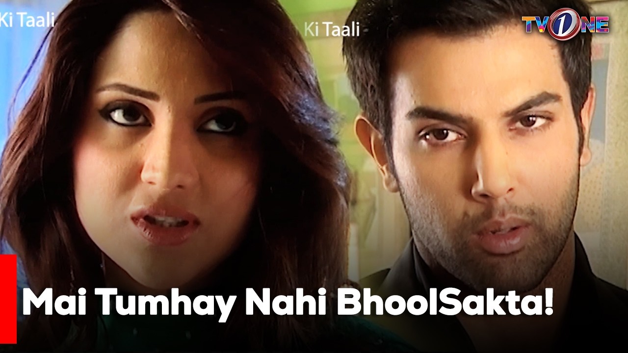 Mai Tumhay Nahi BhoolSakta!| Sonya Hussyn | Fiza Ali | Noor Hassan