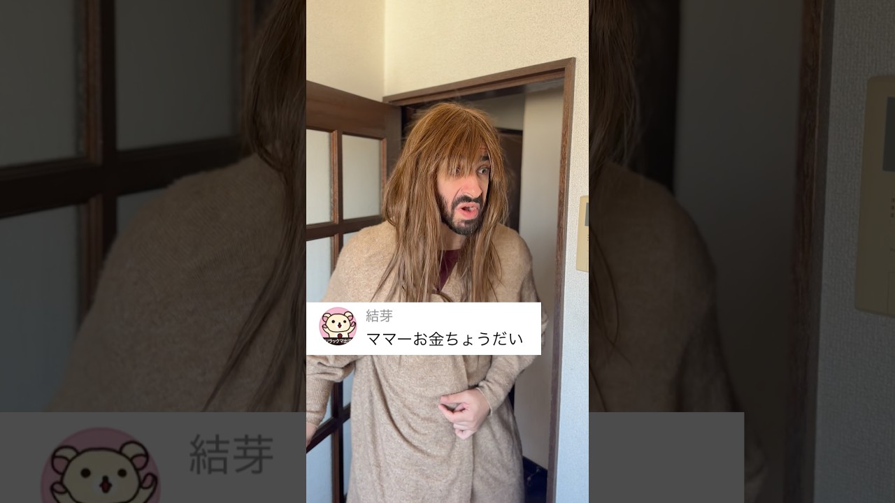 一番面白いコメントを使いますよう