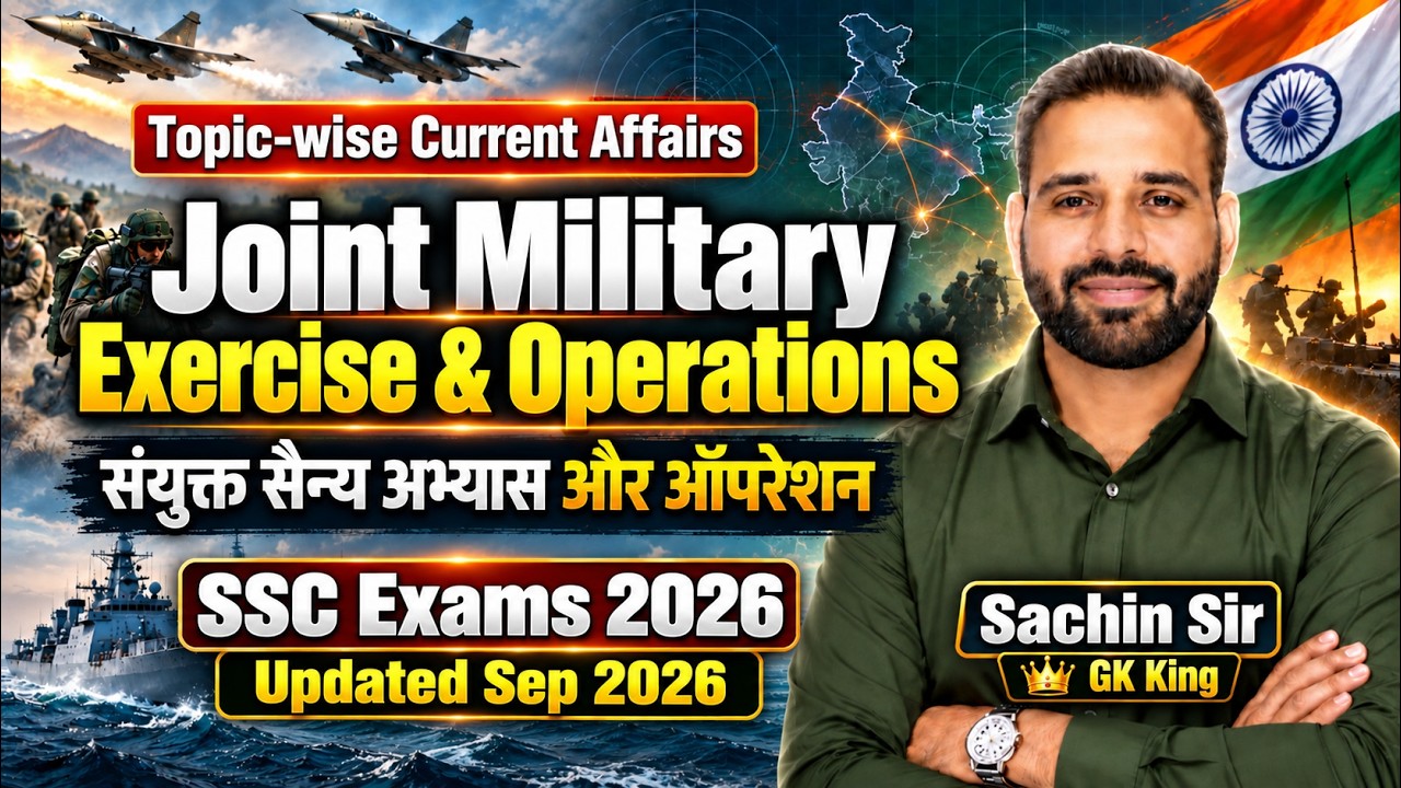 🚨Joint Military Exercise & Operations updated Sept 2026| SSC Exams 2026 important current Affairs