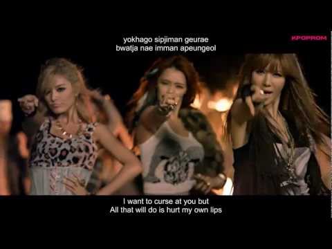 After School Red - In The Night Sky MV Eng Sub & Romanization Lyrics