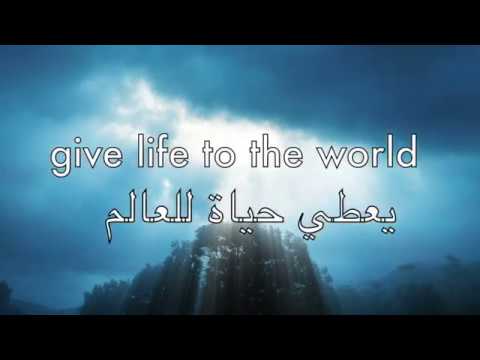 Hope's Creed - Bread of God (Lyric Video)