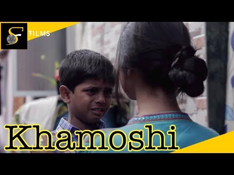 Meet Mehta Khamoshi - Short Film
