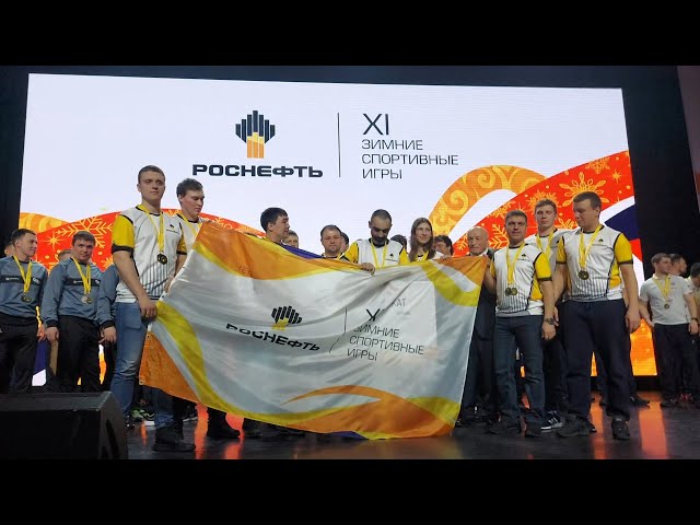 Команда АНХК «Ангара» стала победителем XI Зимних спортивных игр «Роснефти»